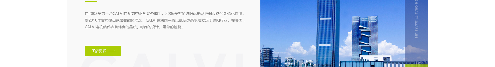 响应式网站案例_高端定制设计_深圳市库沃科技有限公司