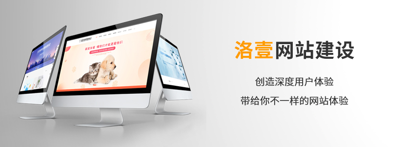 深圳网站：圆形在网页设计中有什么意义？